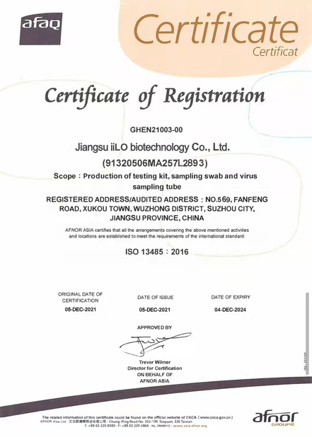중국 Jiangsu iiLO Biotechnology Co.,Ltd. 인증